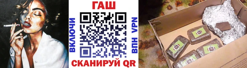 Купить наркотики Новый Уренгой Конопля  КОКАИН  ГАШ  Амфетамин  Меф мяу мяу 