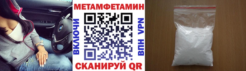 как найти закладки Новый Уренгой АМФЕТАМИН Розовый