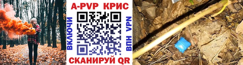 А ПВП мука Новый Уренгой