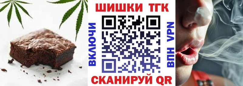 Еда ТГК марихуана  Новый Уренгой 