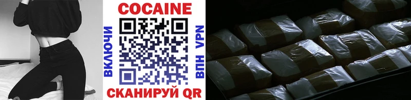 COCAIN VHQ  Новый Уренгой 