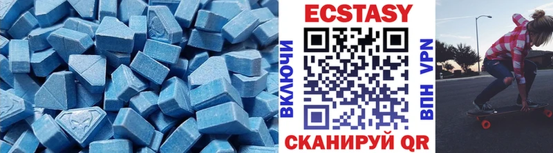 Ecstasy mix  Новый Уренгой 
