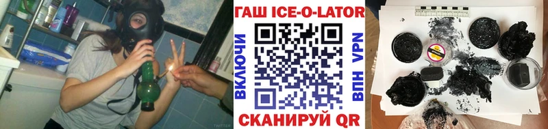 Гашиш гашик  Новый Уренгой 