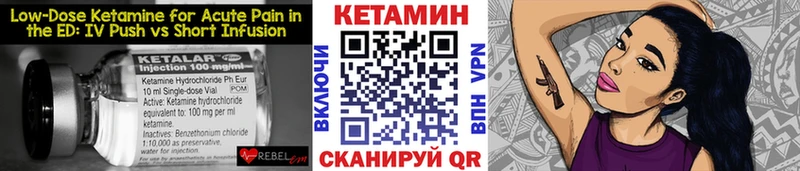 Кетамин ketamine  Новый Уренгой 
