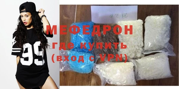 прущие грибы Белокуриха