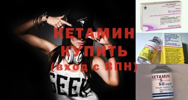 героин Беломорск