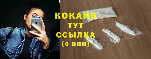 героин Беломорск