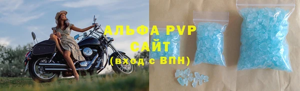 героин Беломорск