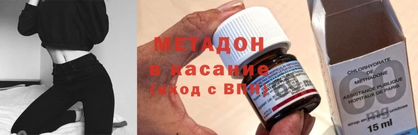 героин Беломорск