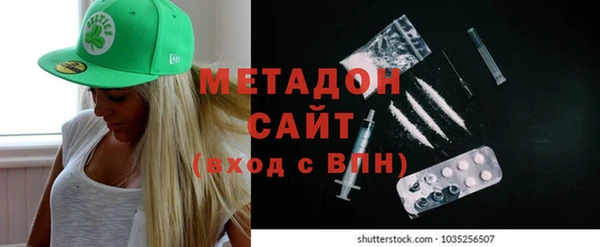 героин Беломорск