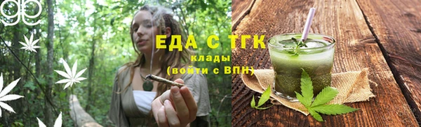 скорость Балахна