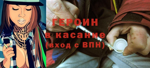 героин Беломорск