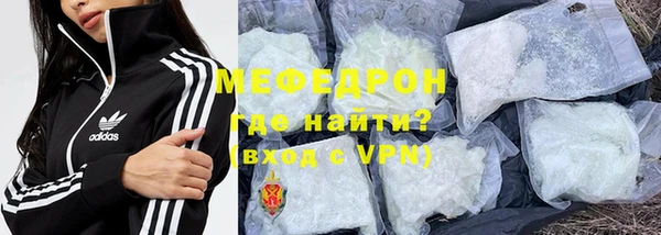 MESCALINE Балабаново