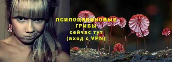 MESCALINE Балабаново