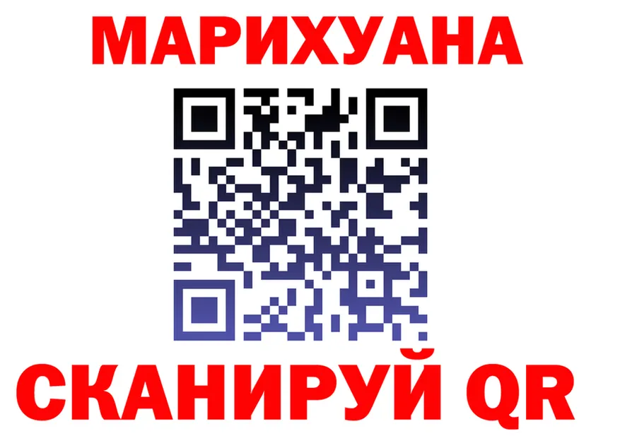 ГАШ 40% ТГК зеркало площадка hydra Новый Уренгой