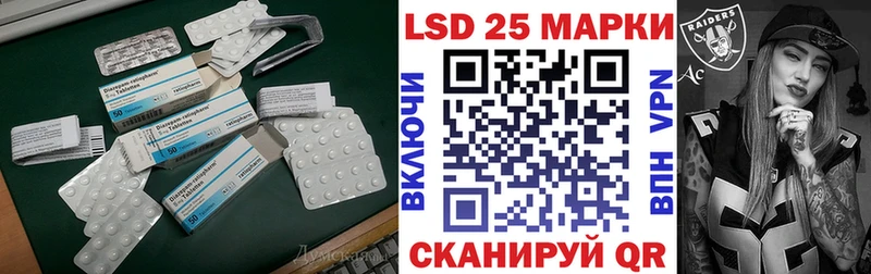 Лсд 25 экстази кислота  Новый Уренгой 