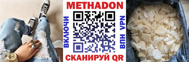 ссылка на мегу как войти Новый Уренгой МЕТАДОН VHQ