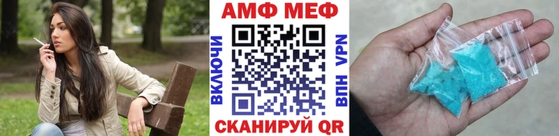 Первитин кристалл  omg ссылка  Новый Уренгой 