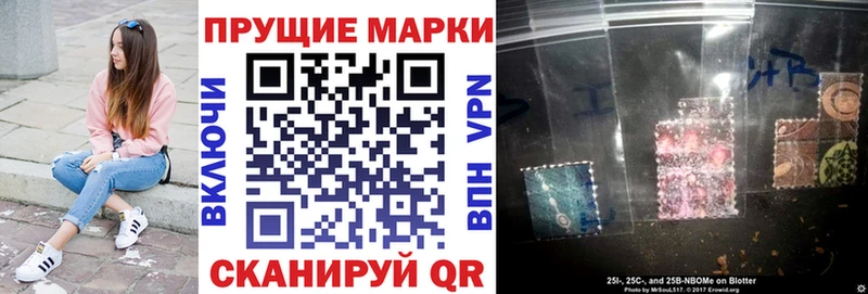 закладки  Новый Уренгой  Марки N-bome 1,5мг 