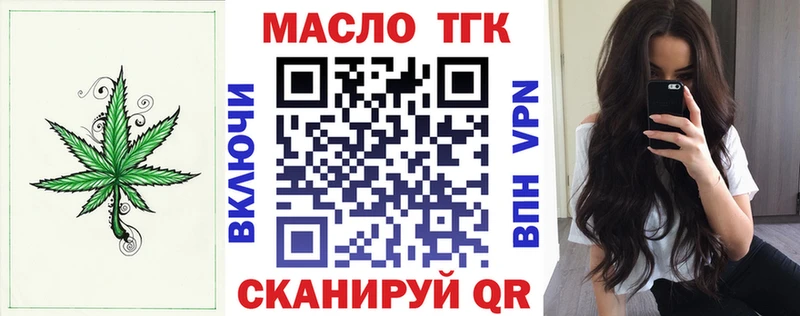 ТГК концентрат  kraken tor  Новый Уренгой 