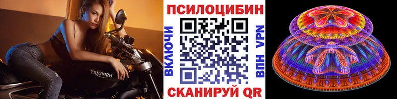 Галлюциногенные грибы ЛСД  Новый Уренгой 