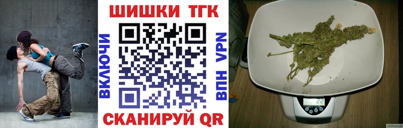 даркнет сайт  Новый Уренгой  площадка клад  Канабис марихуана 